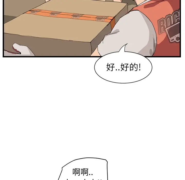 继母[顶通]韩漫全集-第0话无删减无遮挡章节图片 
