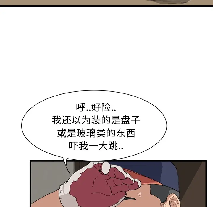 继母[顶通]韩漫全集-第0话无删减无遮挡章节图片 