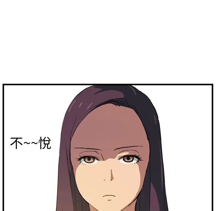继母[顶通]韩漫全集-第0话无删减无遮挡章节图片 