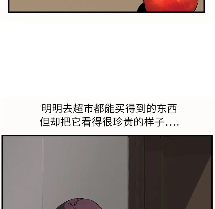 继母[顶通]韩漫全集-第0话无删减无遮挡章节图片 