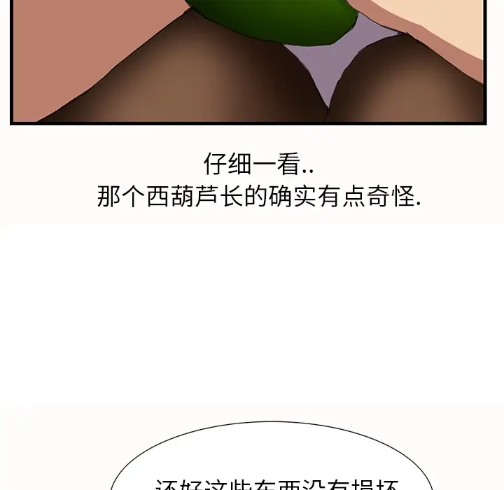 继母[顶通]韩漫全集-第0话无删减无遮挡章节图片 