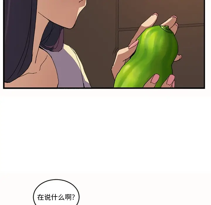 继母[顶通]韩漫全集-第0话无删减无遮挡章节图片 