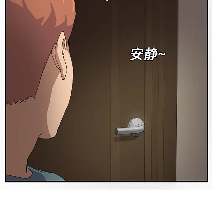 继母[顶通]韩漫全集-第0话无删减无遮挡章节图片 