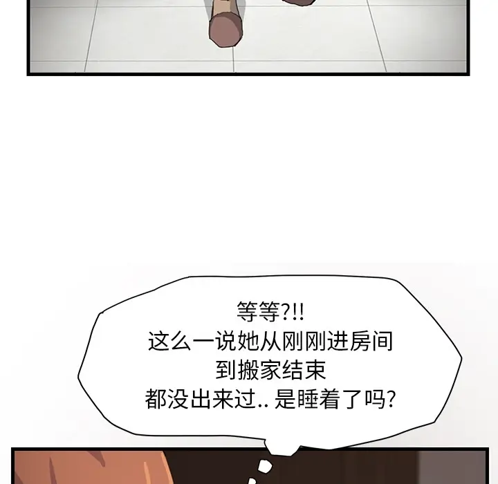 继母[顶通]韩漫全集-第0话无删减无遮挡章节图片 