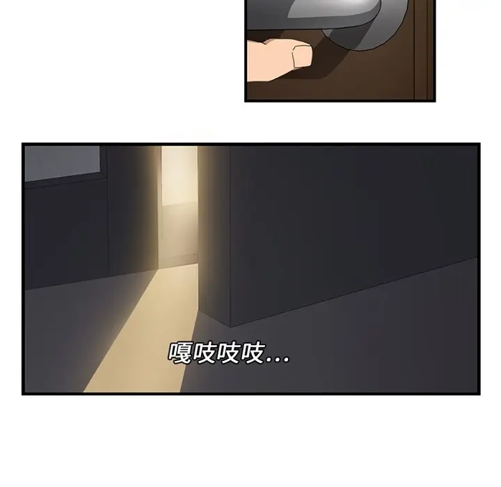 继母[顶通]韩漫全集-第0话无删减无遮挡章节图片 