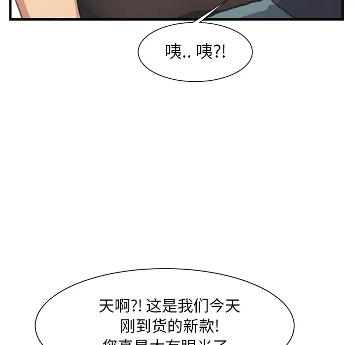 继母[顶通]韩漫全集-第1话无删减无遮挡章节图片 
