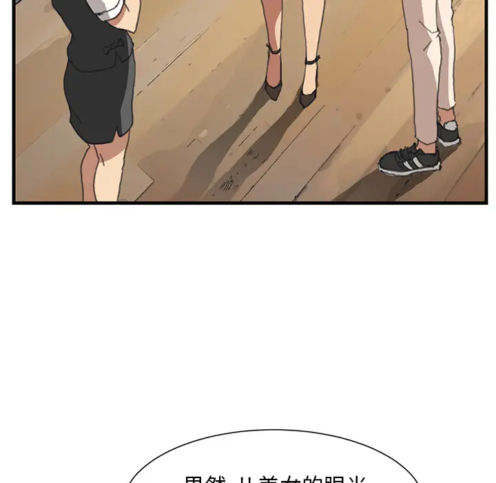 继母[顶通]韩漫全集-第1话无删减无遮挡章节图片 