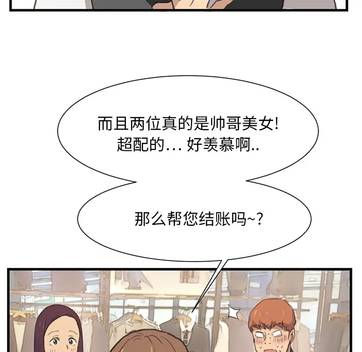 继母[顶通]韩漫全集-第1话无删减无遮挡章节图片 