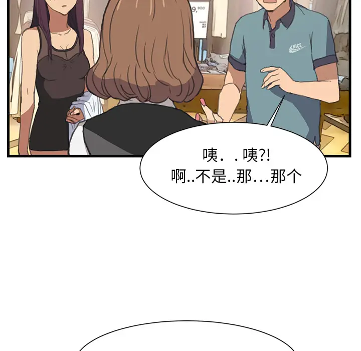 继母[顶通]韩漫全集-第1话无删减无遮挡章节图片 