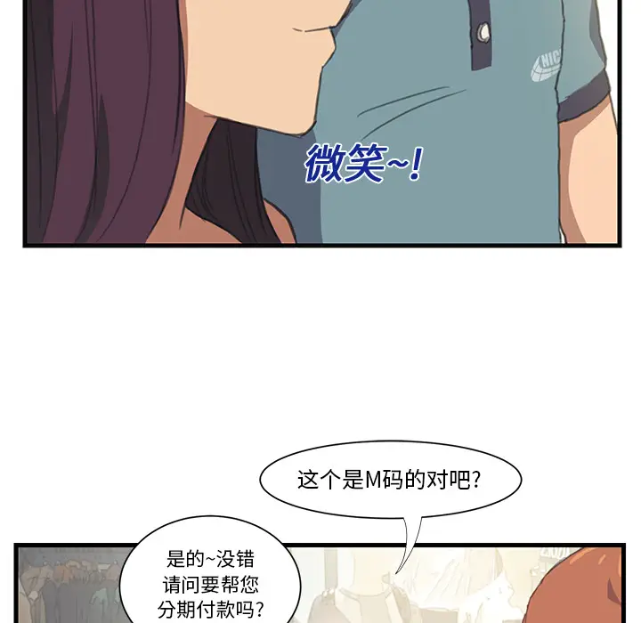 继母[顶通]韩漫全集-第1话无删减无遮挡章节图片 