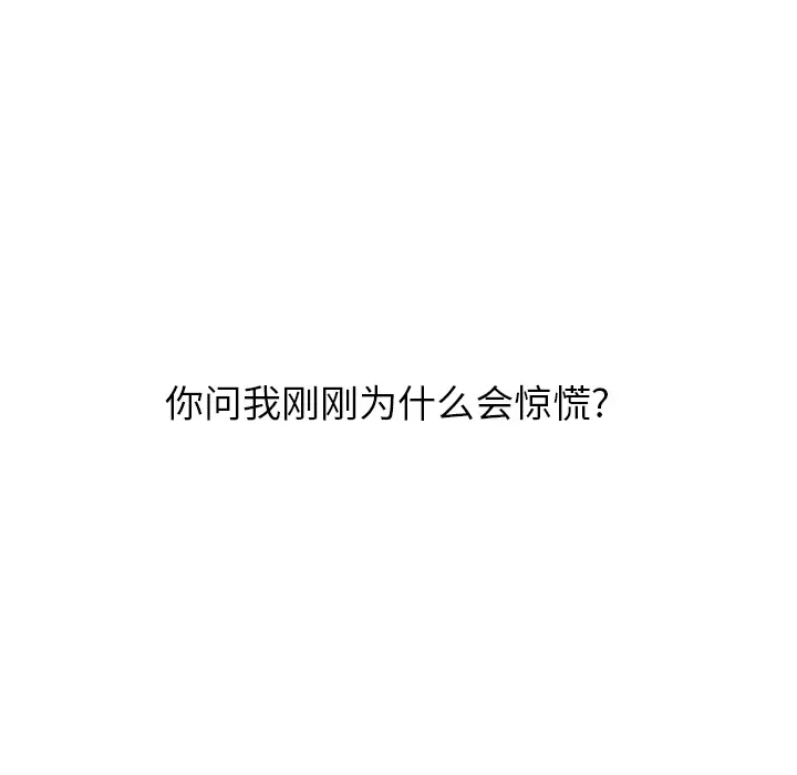 继母[顶通]韩漫全集-第1话无删减无遮挡章节图片 
