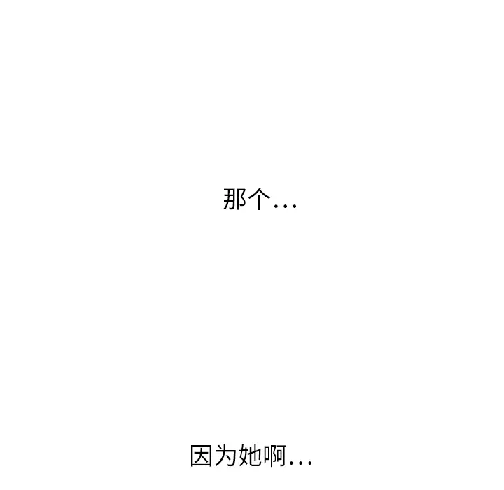 继母[顶通]韩漫全集-第1话无删减无遮挡章节图片 