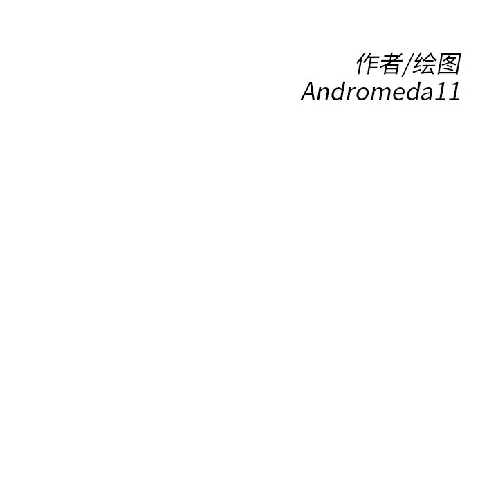 继母[顶通]韩漫全集-第1话无删减无遮挡章节图片 