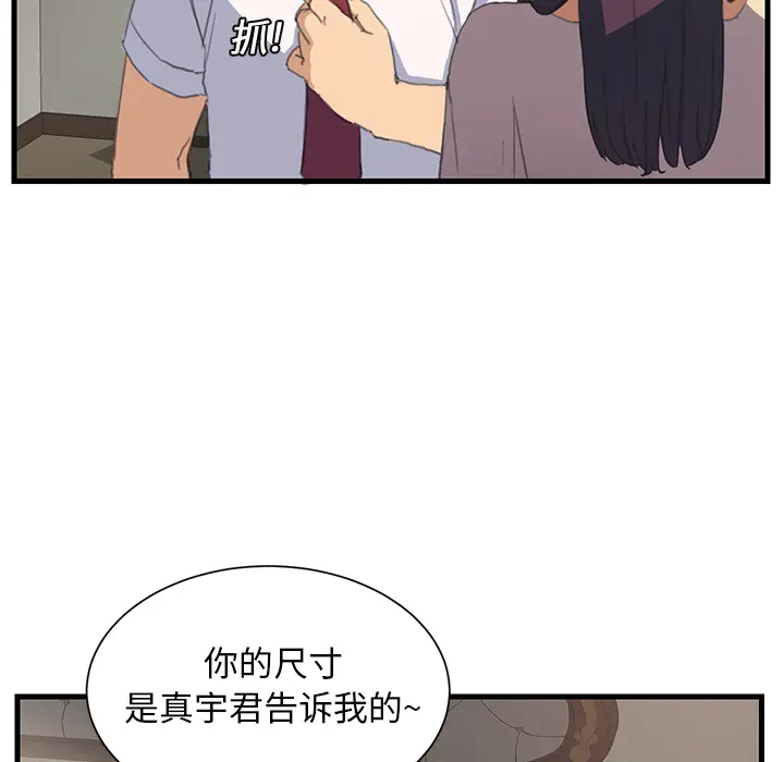 继母[顶通]韩漫全集-第1话无删减无遮挡章节图片 