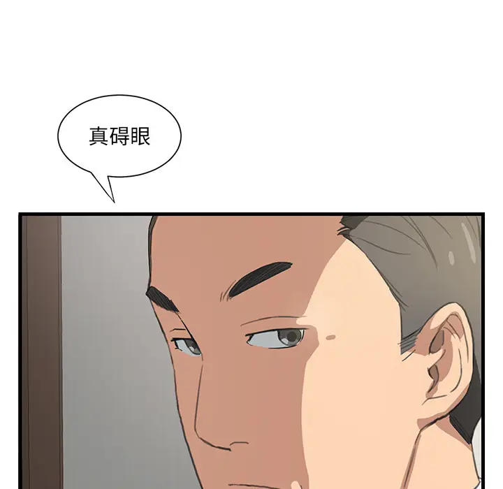 继母[顶通]韩漫全集-第1话无删减无遮挡章节图片 