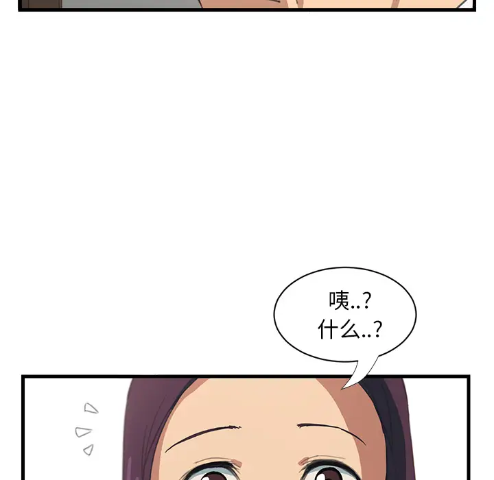 继母[顶通]韩漫全集-第1话无删减无遮挡章节图片 