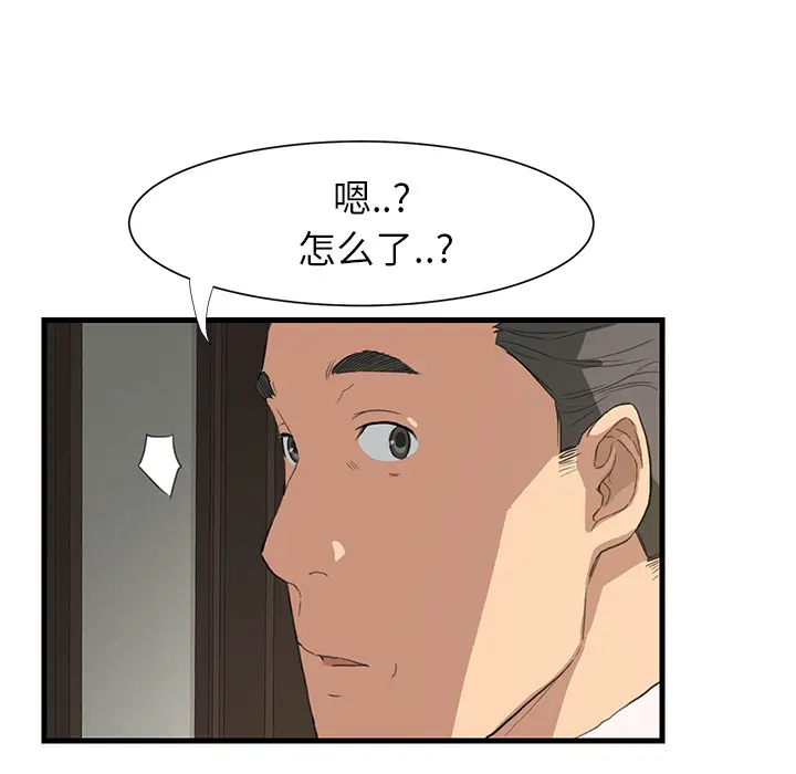 继母[顶通]韩漫全集-第1话无删减无遮挡章节图片 