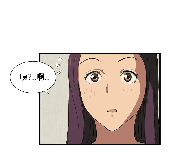 继母[顶通]韩漫全集-第1话无删减无遮挡章节图片 