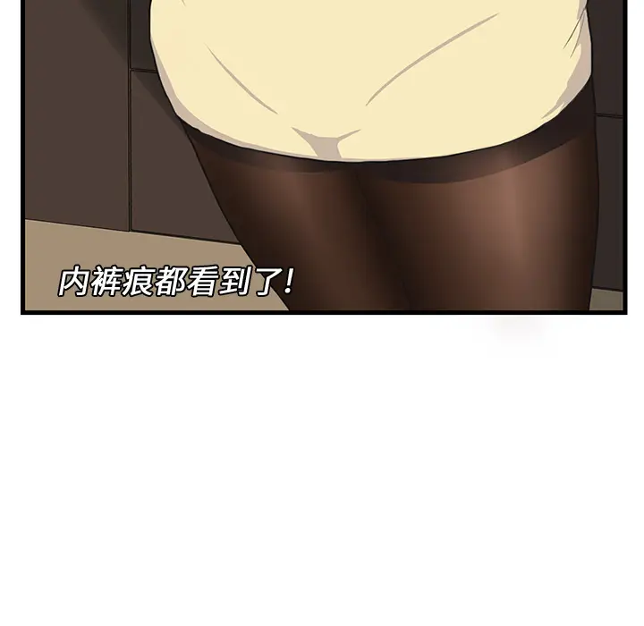 继母[顶通]韩漫全集-第1话无删减无遮挡章节图片 