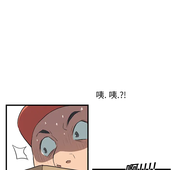 继母[顶通]韩漫全集-第1话无删减无遮挡章节图片 