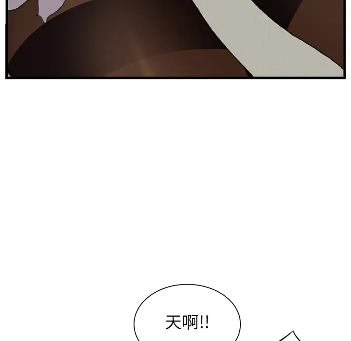 继母[顶通]韩漫全集-第1话无删减无遮挡章节图片 