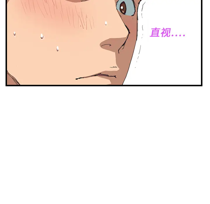 继母[顶通]韩漫全集-第1话无删减无遮挡章节图片 