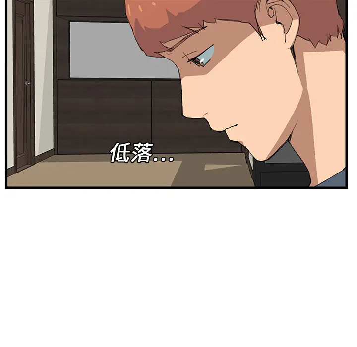 继母[顶通]韩漫全集-第1话无删减无遮挡章节图片 