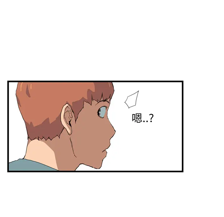 继母[顶通]韩漫全集-第1话无删减无遮挡章节图片 