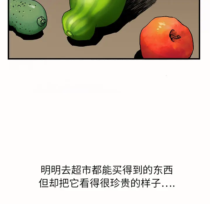 继母[顶通]韩漫全集-第1话无删减无遮挡章节图片 