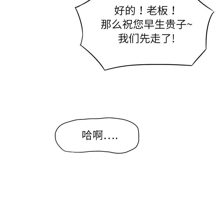 继母[顶通]韩漫全集-第1话无删减无遮挡章节图片 