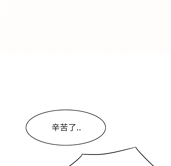 继母[顶通]韩漫全集-第1话无删减无遮挡章节图片 