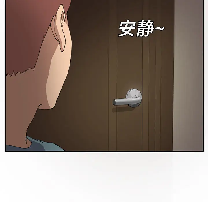 继母[顶通]韩漫全集-第1话无删减无遮挡章节图片 