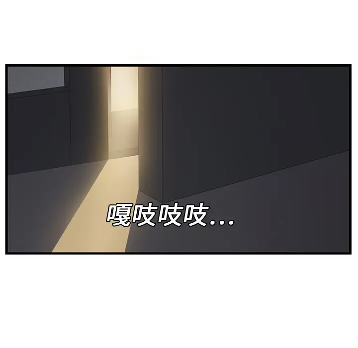 继母[顶通]韩漫全集-第1话无删减无遮挡章节图片 
