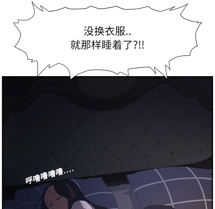 继母[顶通]韩漫全集-第2话无删减无遮挡章节图片 