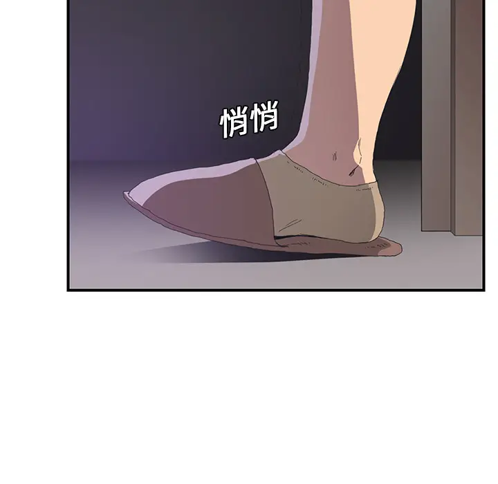 继母[顶通]韩漫全集-第2话无删减无遮挡章节图片 