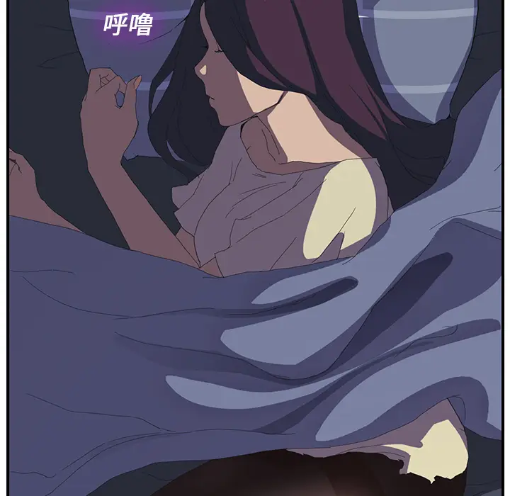 继母[顶通]韩漫全集-第2话无删减无遮挡章节图片 