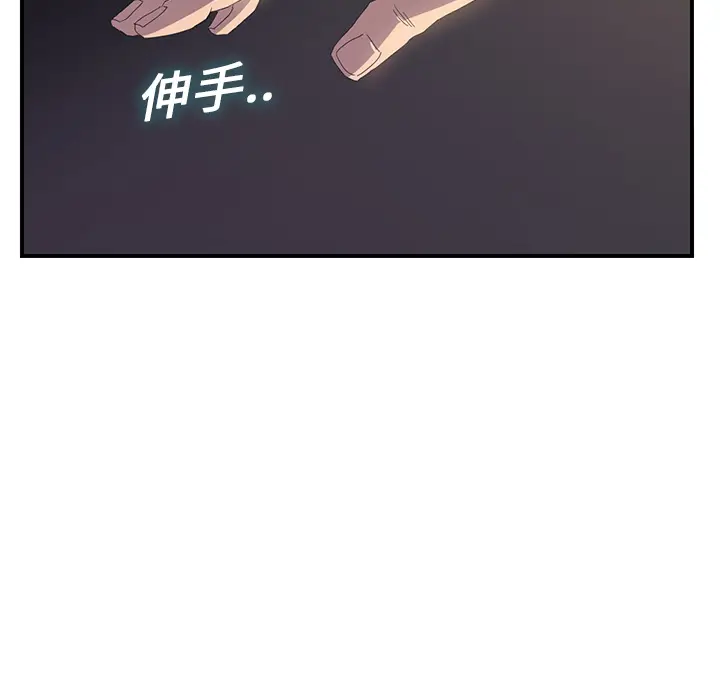 继母[顶通]韩漫全集-第2话无删减无遮挡章节图片 