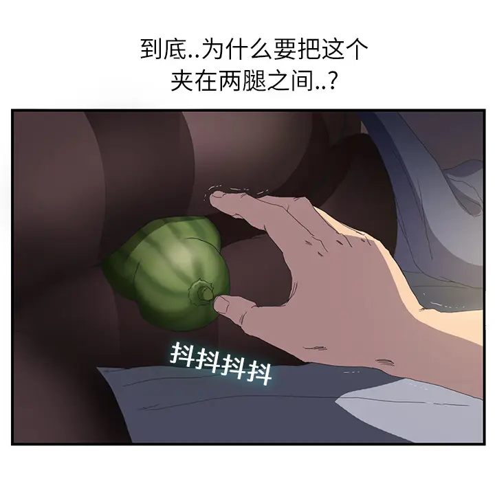 继母[顶通]韩漫全集-第2话无删减无遮挡章节图片 