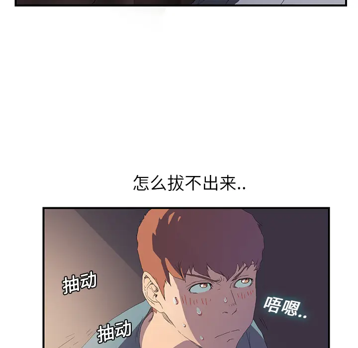 继母[顶通]韩漫全集-第2话无删减无遮挡章节图片 