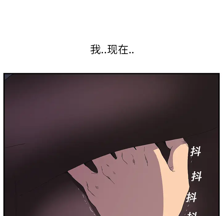 继母[顶通]韩漫全集-第2话无删减无遮挡章节图片 