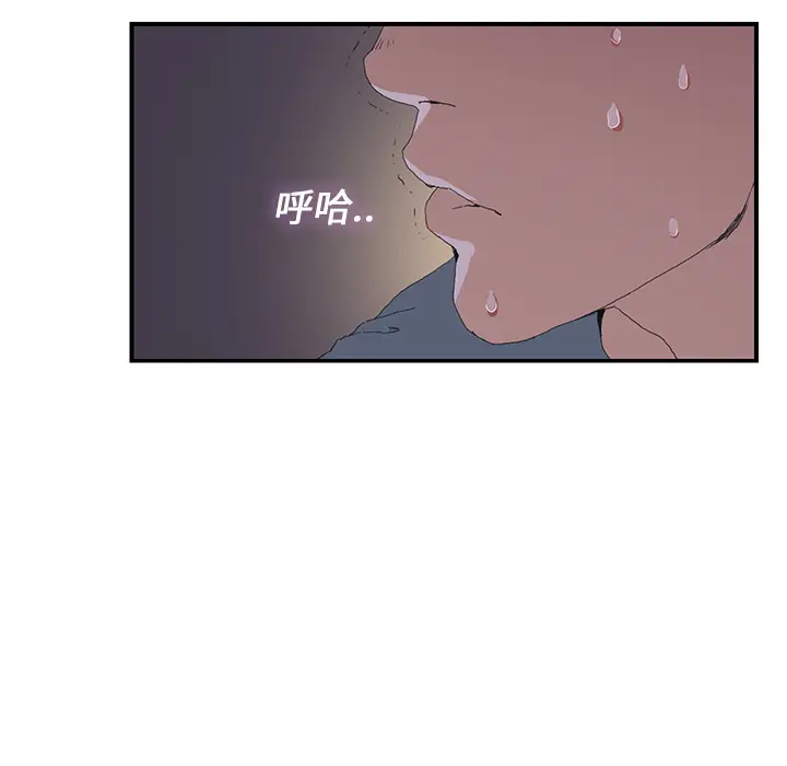 继母[顶通]韩漫全集-第2话无删减无遮挡章节图片 
