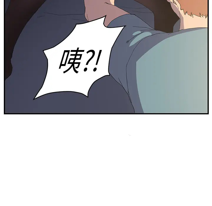 继母[顶通]韩漫全集-第2话无删减无遮挡章节图片 