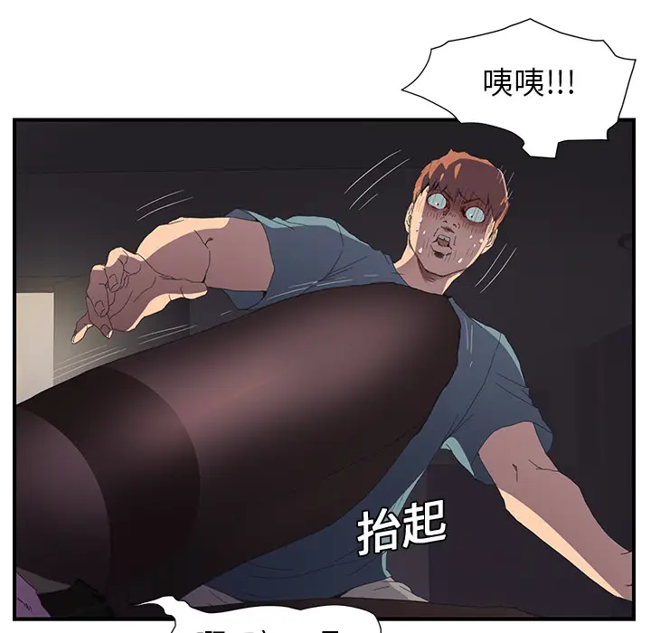 继母[顶通]韩漫全集-第2话无删减无遮挡章节图片 