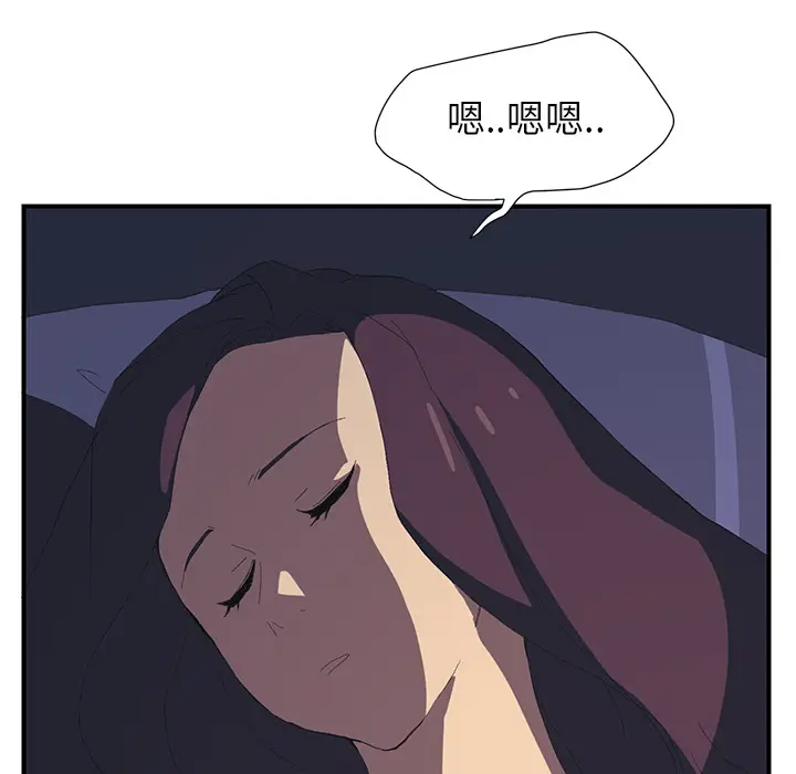 继母[顶通]韩漫全集-第2话无删减无遮挡章节图片 