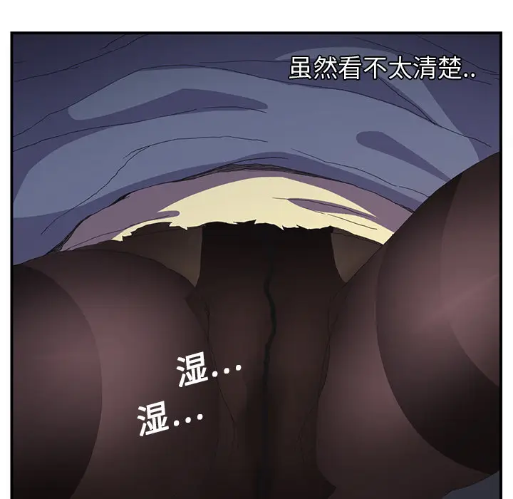 继母[顶通]韩漫全集-第2话无删减无遮挡章节图片 