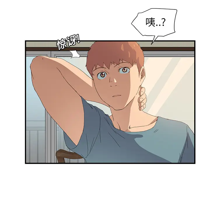继母[顶通]韩漫全集-第2话无删减无遮挡章节图片 