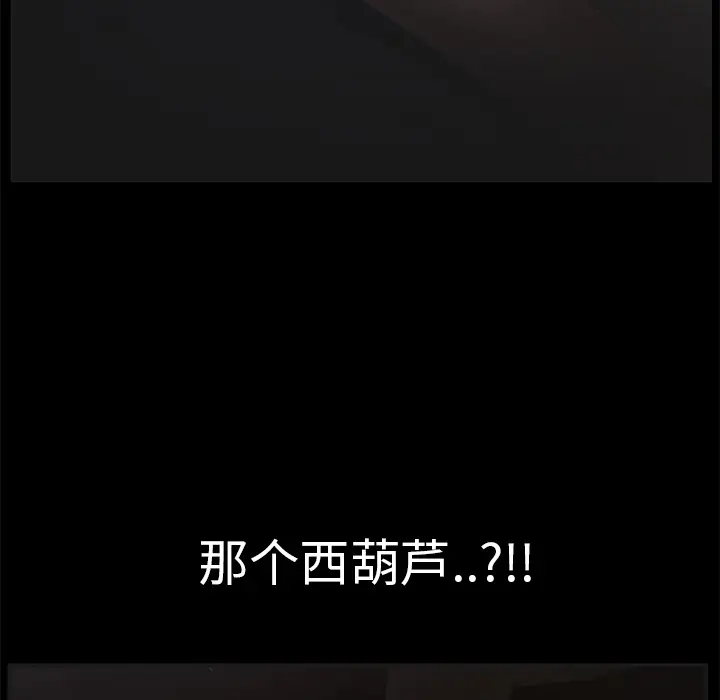 继母[顶通]韩漫全集-第2话无删减无遮挡章节图片 