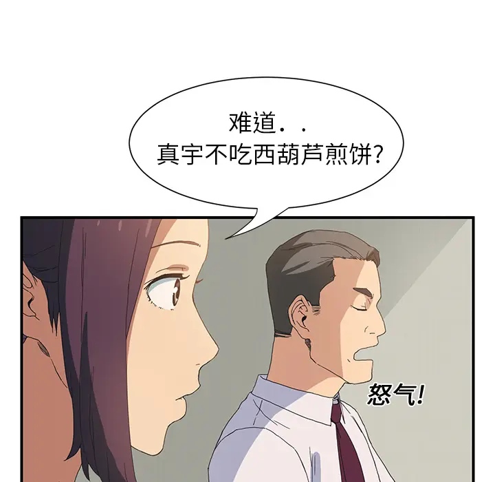 继母[顶通]韩漫全集-第2话无删减无遮挡章节图片 
