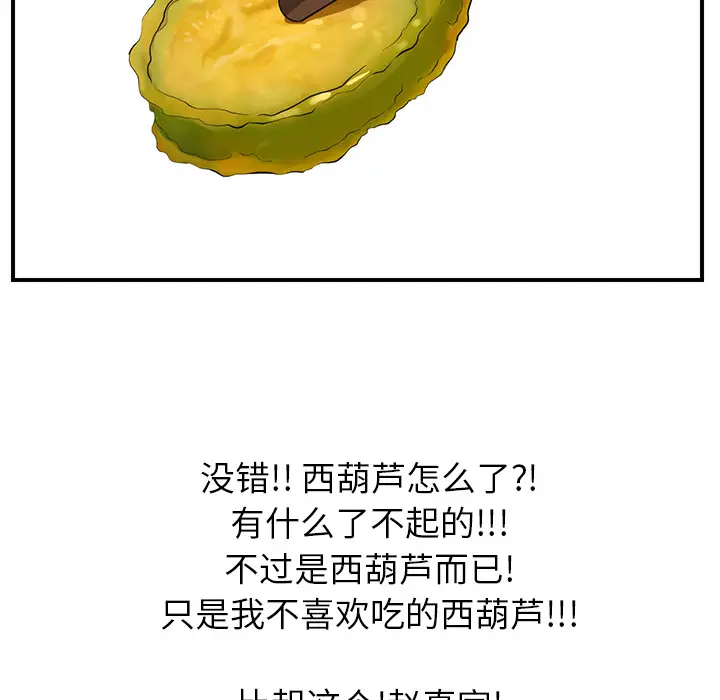继母[顶通]韩漫全集-第2话无删减无遮挡章节图片 