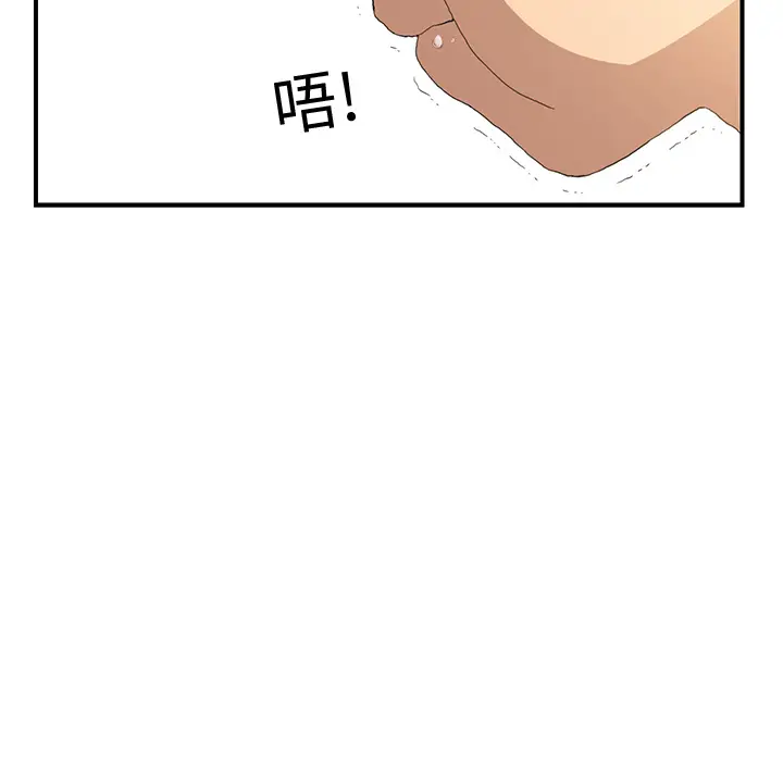 继母[顶通]韩漫全集-第2话无删减无遮挡章节图片 